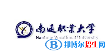 2023年南通職業(yè)大學(xué)對口單招專業(yè)有哪些？