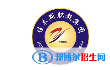 2023年佳木斯職業(yè)學(xué)院單招專業(yè)有哪些？