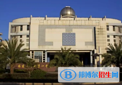 2023龍巖各區(qū)重點(diǎn)高中學(xué)校名單及排名表