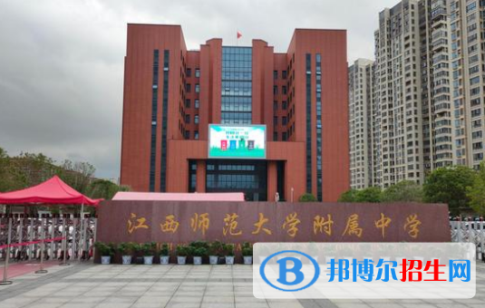 2023江西各區(qū)重點高中學校名單及排名表