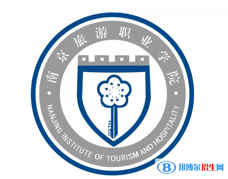 2023年南京旅游職業(yè)學(xué)院對口單招專業(yè)有哪些？