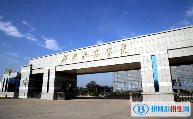 2023河南理科410分左右能上什么好大學（本省大學+外省大學）