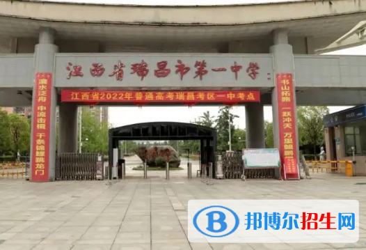 2023九江各區(qū)重點高中學(xué)校名單及排名表