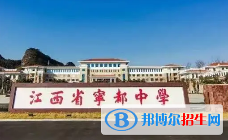 2023贛州各區(qū)重點高中學校名單及排名表