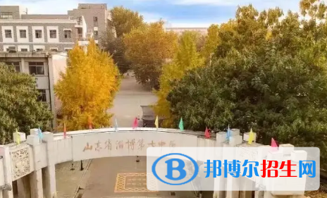 2023淄博各區(qū)重點高中學(xué)校名單及排名表