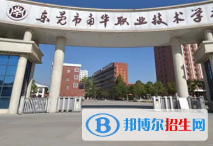 廣東2023年什么職業(yè)技術(shù)計算機學(xué)校好