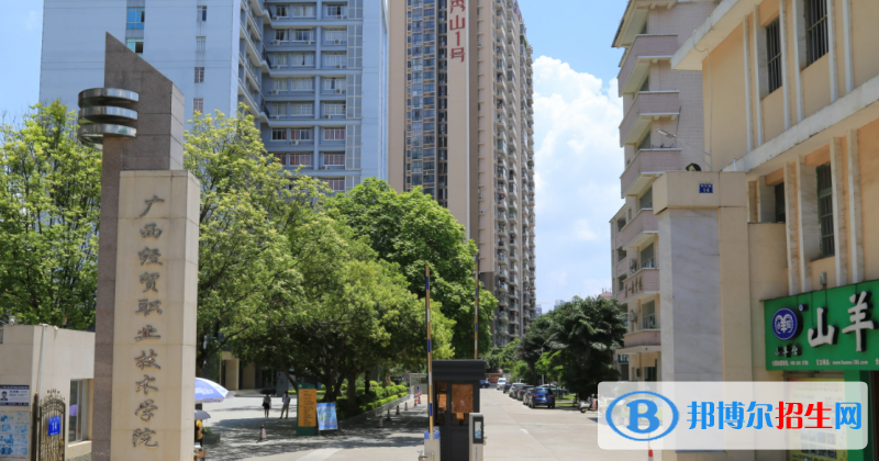 2023廣西文科280分左右能上什么好大學(xué)（本省大學(xué)+外省大學(xué)）