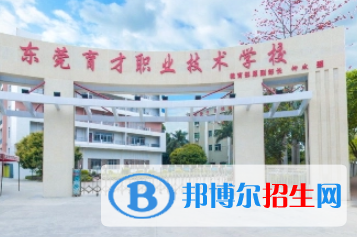廣東2023年什么計(jì)算機(jī)學(xué)校專業(yè)好
