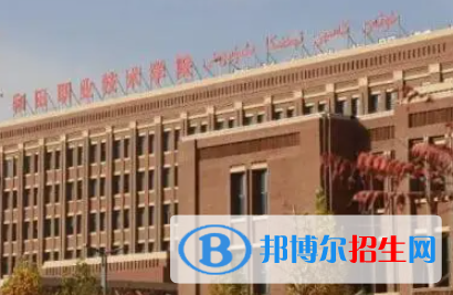 和田職業(yè)技術(shù)學(xué)院是大專還是中專（和田職業(yè)技術(shù)學(xué)院）