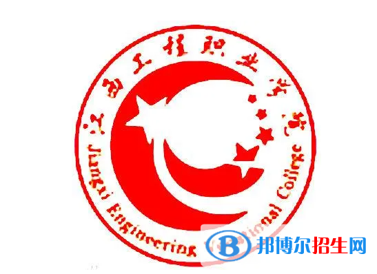 2023年江西工程職業(yè)學(xué)院單招專業(yè)有哪些？