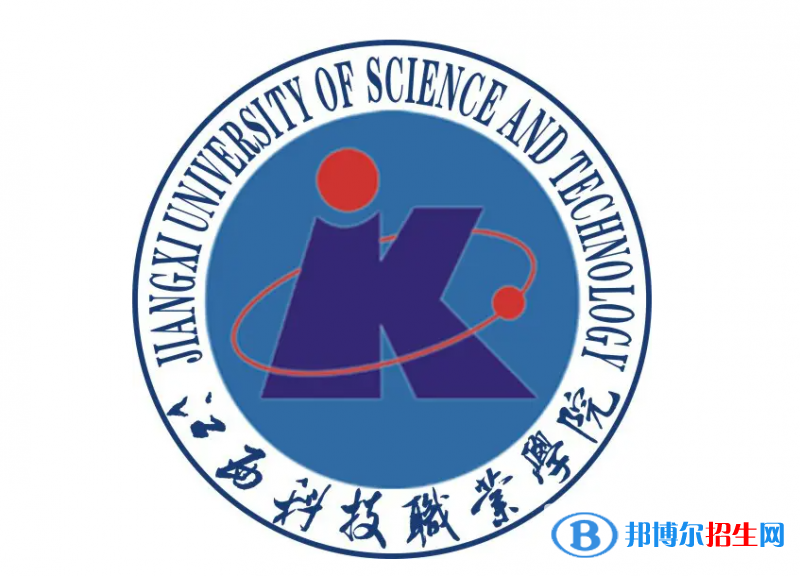 2023年江西科技職業(yè)學(xué)院單招專業(yè)有哪些？