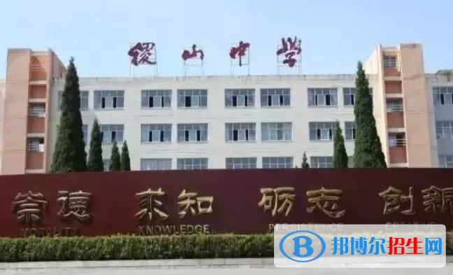 稷山中考2022錄取分數(shù)線