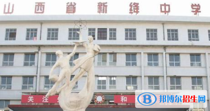 新絳中考2022錄取分數(shù)線