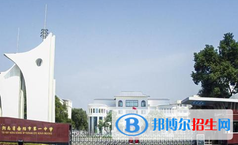 2023岳陽(yáng)各區(qū)重點(diǎn)高中學(xué)校名單及排名表