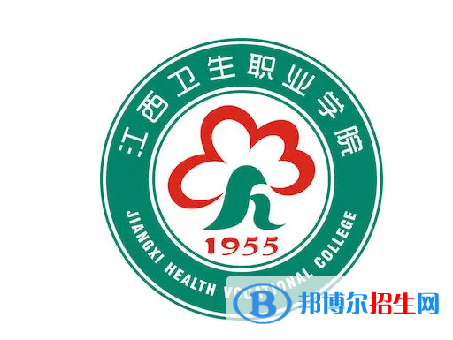 2023年江西衛(wèi)生職業(yè)學(xué)院單招專業(yè)有哪些？