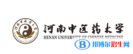 2023年年河南中醫(yī)藥大學(xué)單招專業(yè)有哪些？