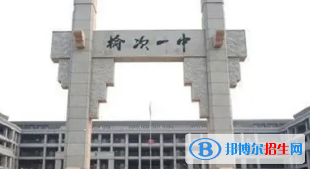 晉中中考2022錄取分?jǐn)?shù)線