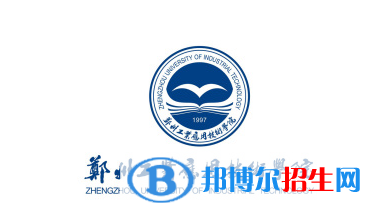2023年鄭州工業(yè)應(yīng)用技術(shù)學(xué)院?jiǎn)握袑I(yè)有哪些？