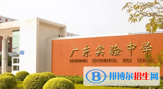 2023廣州各區(qū)重點高中學(xué)校名單及排名表