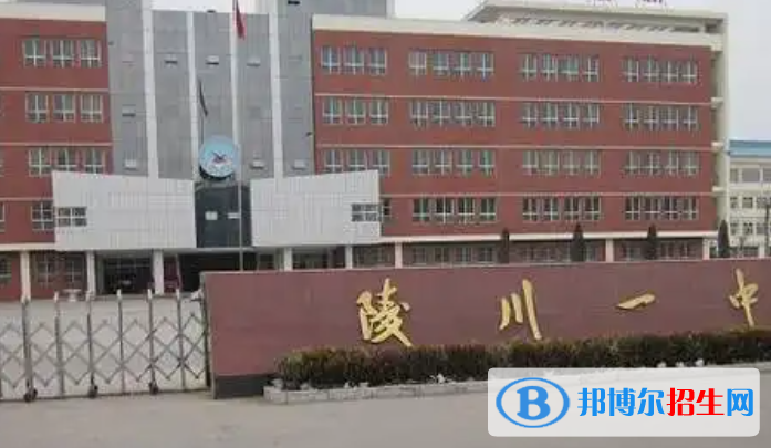 陵川中考2022錄取分?jǐn)?shù)線