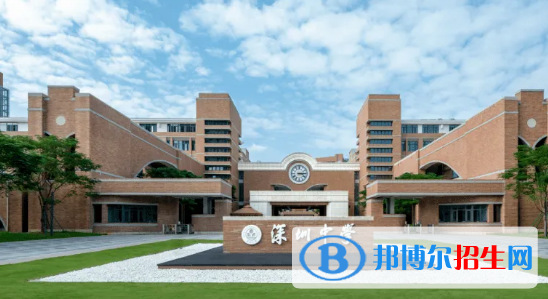 2023深圳各區(qū)重點高中學校名單及排名表