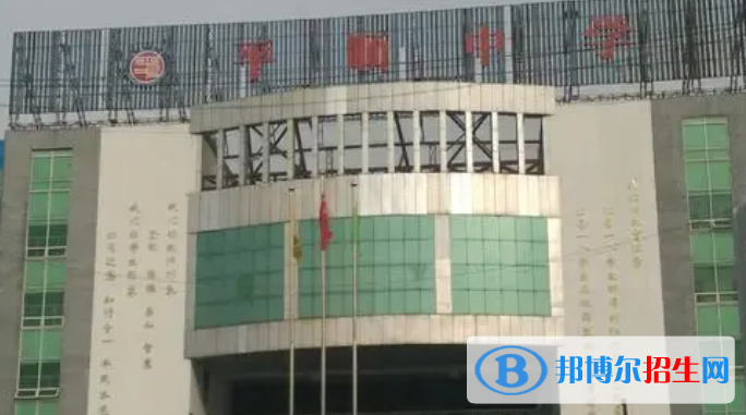 平順中考2022錄取分數(shù)線