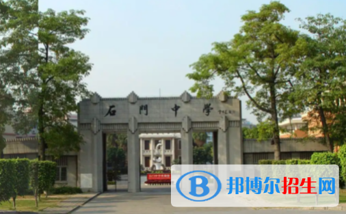 2023佛山各區(qū)重點高中學(xué)校名單及排名表