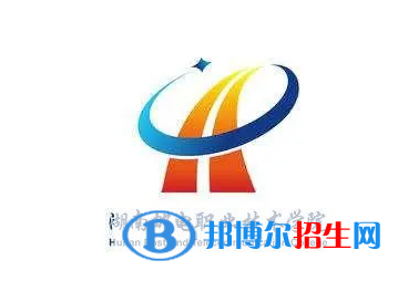 2023年湖南郵電職業(yè)技術學院單招專業(yè)有哪些？