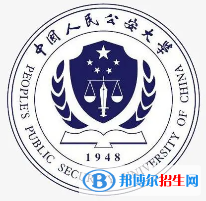 開設(shè)國(guó)內(nèi)安全保衛(wèi)專業(yè)的大學(xué)有哪些？