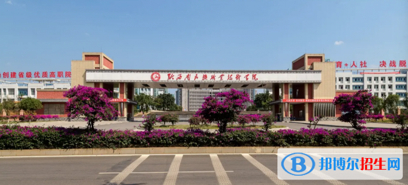 2023貴州文科385分左右能上什么好大學(xué)（本省大學(xué)+外省大學(xué)）