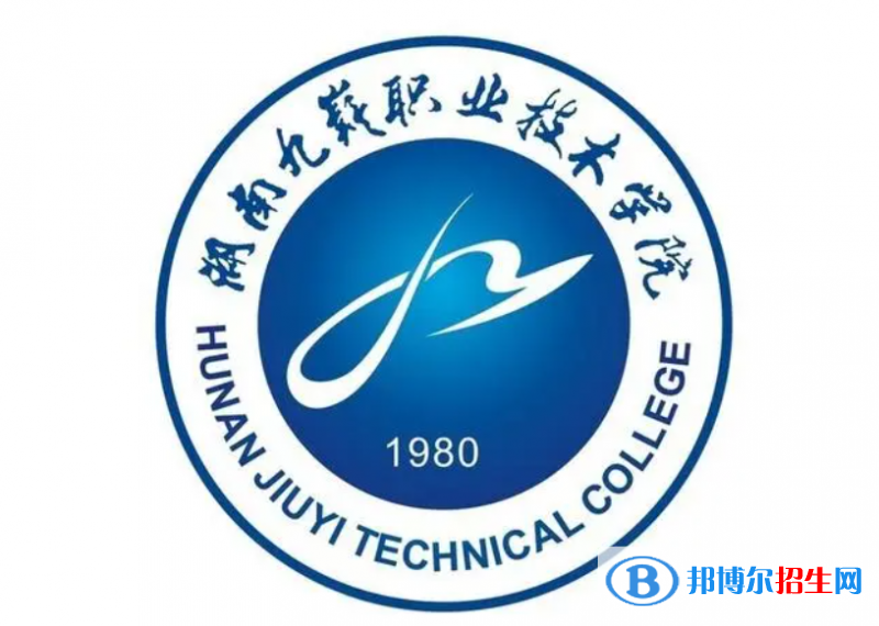 2023年湖南九嶷職業(yè)技術(shù)學(xué)院?jiǎn)握袑I(yè)有哪些？