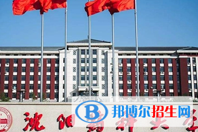 沈陽藥科大學(xué)排名(全國)沈陽藥科大學(xué)在遼寧排名