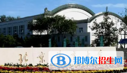 北京體育大學(xué)排名(全國)北京體育大學(xué)在北京排名