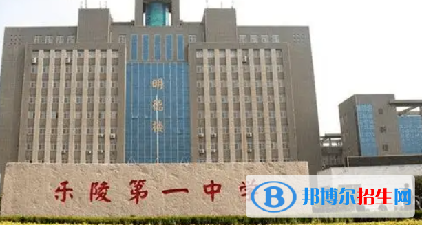 樂陵中考2022錄取分數(shù)線
