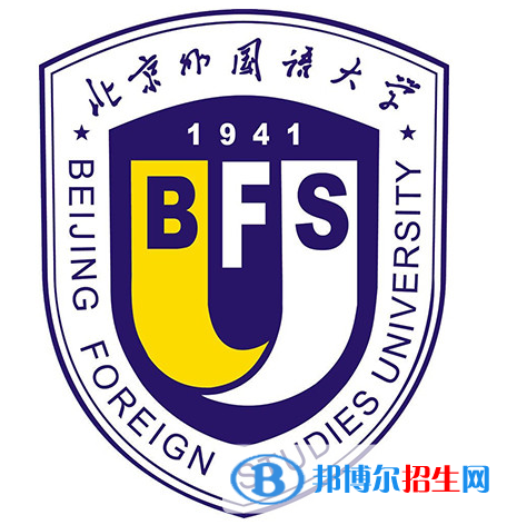 開設(shè)挪威語專業(yè)的大學有哪些？