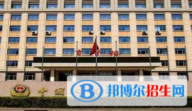 中國人民公安大學排名(全國)中國人民公安大學在北京排名