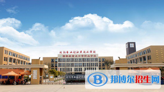 四川2023年中專有什么計算機學(xué)校