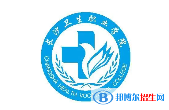 2023年長(zhǎng)沙衛(wèi)生職業(yè)學(xué)院?jiǎn)握袑I(yè)有哪些？