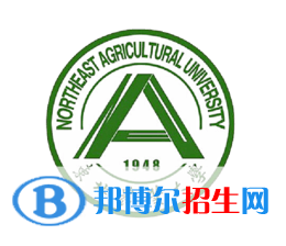 開設(shè)應(yīng)用生物科學(xué)專業(yè)的大學(xué)有哪些？
