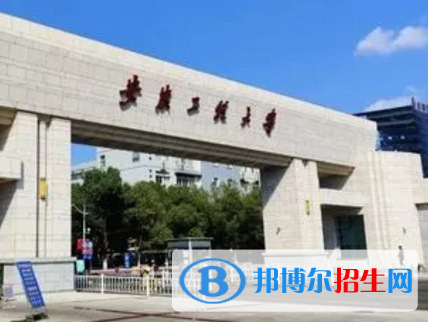 安徽工程大學(xué)排名(全國) 安徽工程大學(xué)在安徽排名