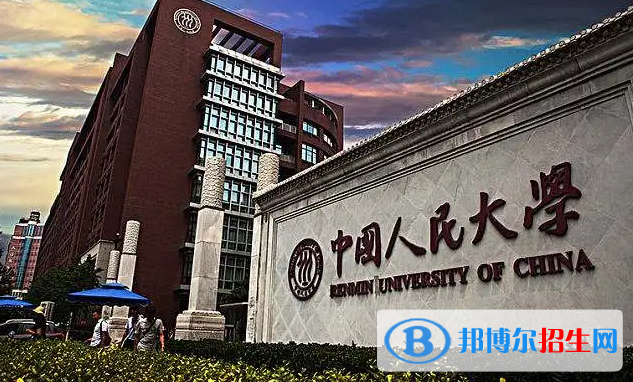 中國大學(xué)邏輯學(xué)專業(yè)排名（2022應(yīng)用型）