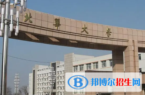 北華大學(xué)排名(全國) 北華大學(xué)在吉林排名
