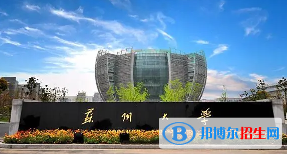 中國(guó)大學(xué)服裝與服飾設(shè)計(jì)專(zhuān)業(yè)排名(2022應(yīng)用型)