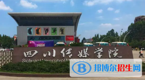 中國大學(xué)電影學(xué)專業(yè)排名（2022研究型）