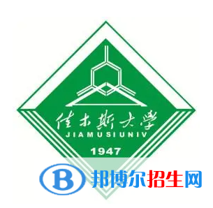 開設(shè)藥物分析專業(yè)的大學(xué)有哪些？