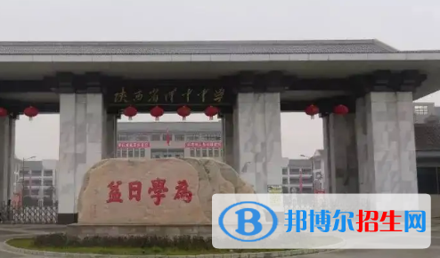 漢中私立高中名單有哪些？