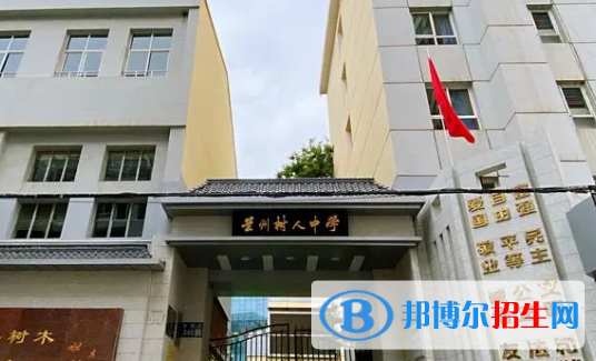 甘肅私立高中名單有哪些？