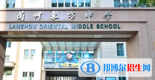 蘭州私立高中名單有哪些？