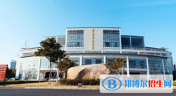 2023舟山公辦?？茖W(xué)校一覽表