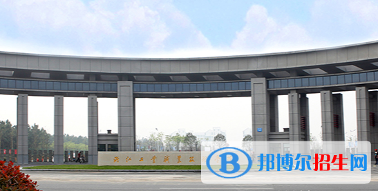 2023紹興公辦?？茖W(xué)校一覽表